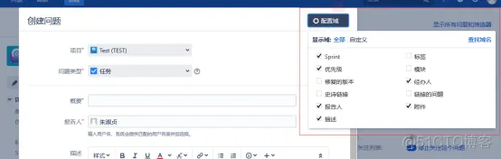 jira 对应mysql版本 jira的使用_jira 对应mysql版本_09
